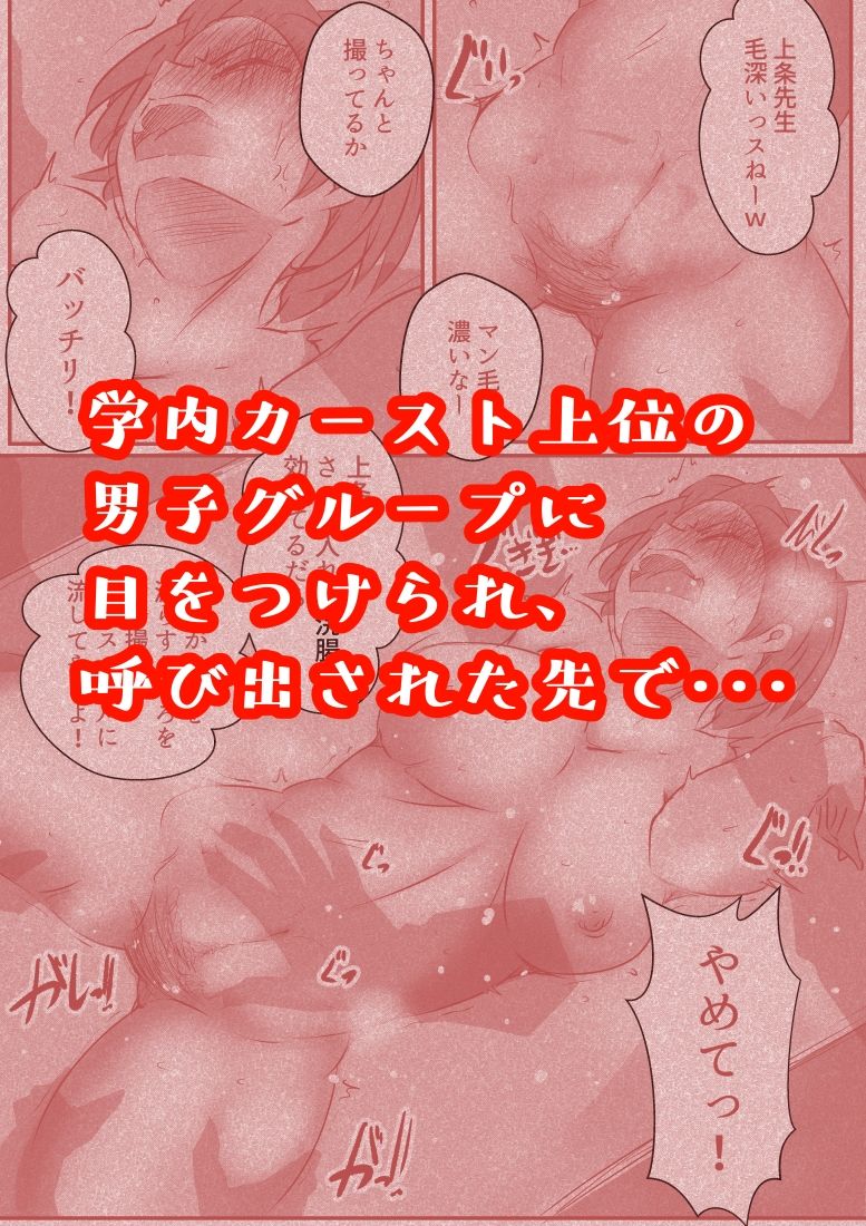 サンプル画像6:スカコレ(ドンマイキングダム@ヤリヨ) [d_434489]