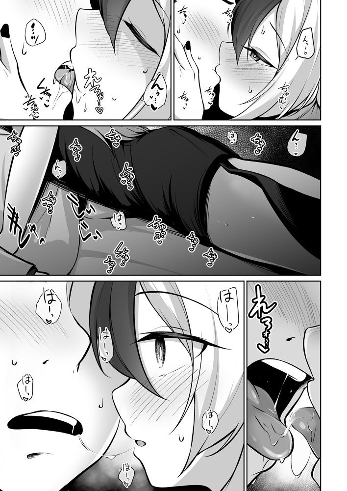 サンプル画像3:カヨコがドレスを着たのなら(井戸水屋) [d_434500]