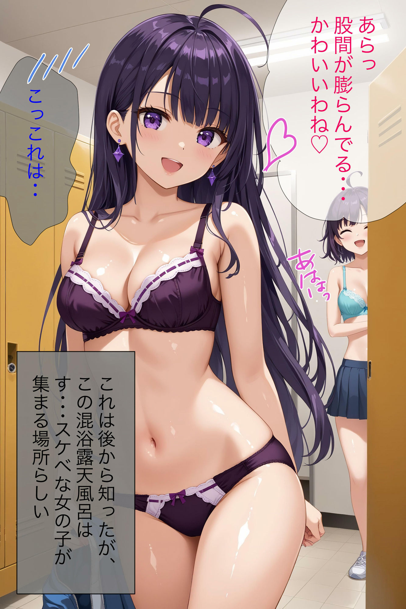 サンプル画像6:露天風呂で少女たちに囲まれる俺の童貞初体験【4K高画質】(スクールパラダイス) [d_434606]