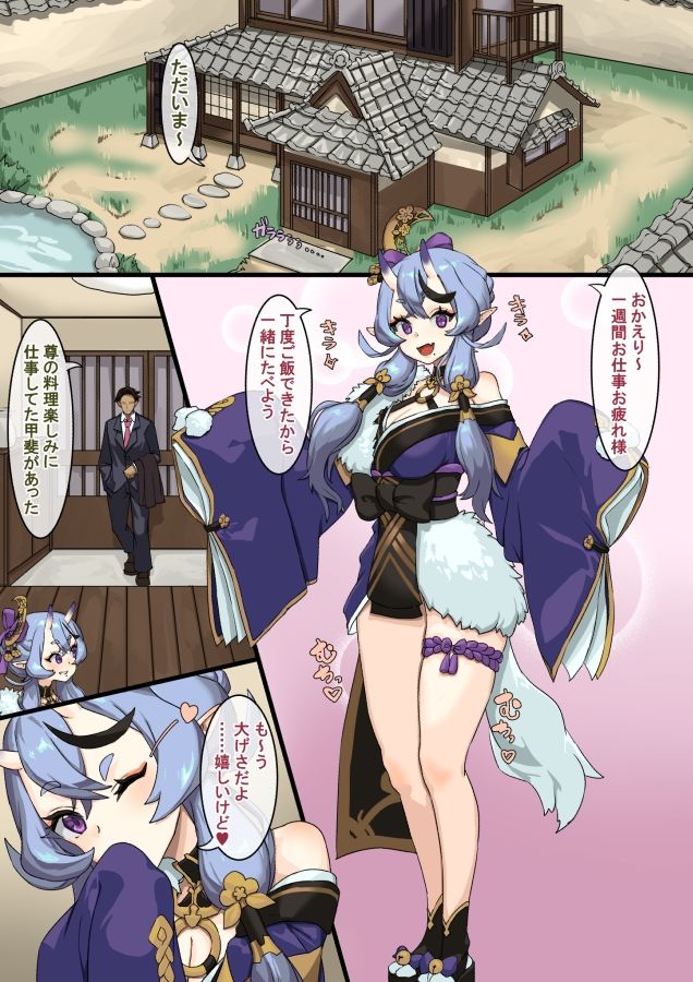 サンプル画像2:ラブラブな週末えっち(ケケ炭BOX) [d_434629]