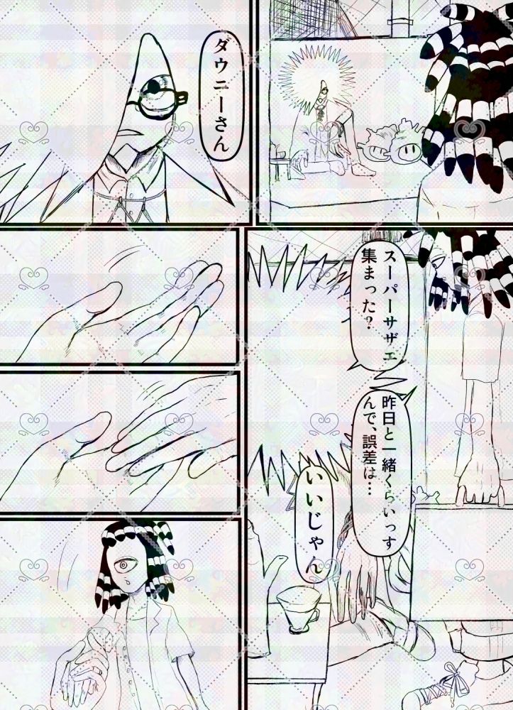 サンプル画像2:度を越したイチャつき 準備号(パワ院) [d_434640]