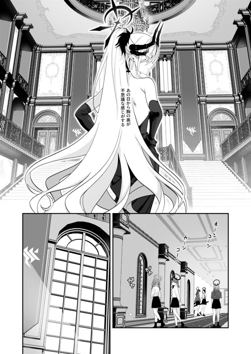 サンプル画像1:Paper Tiger(ivy girl) [d_434696]