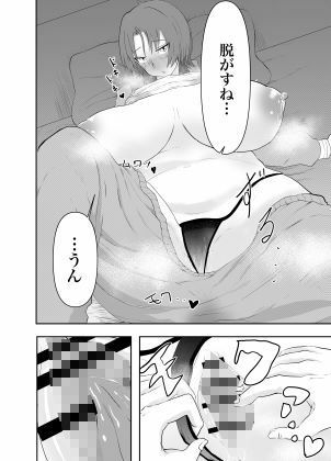 サンプル画像3:ブーディカ先生と。(サメオ) [d_434699]