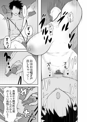 サンプル画像5:ブーディカ先生と。(サメオ) [d_434699]