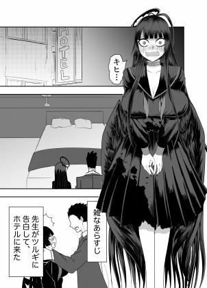 サンプル画像1:ツルギカワイイ(サメオ) [d_434705]