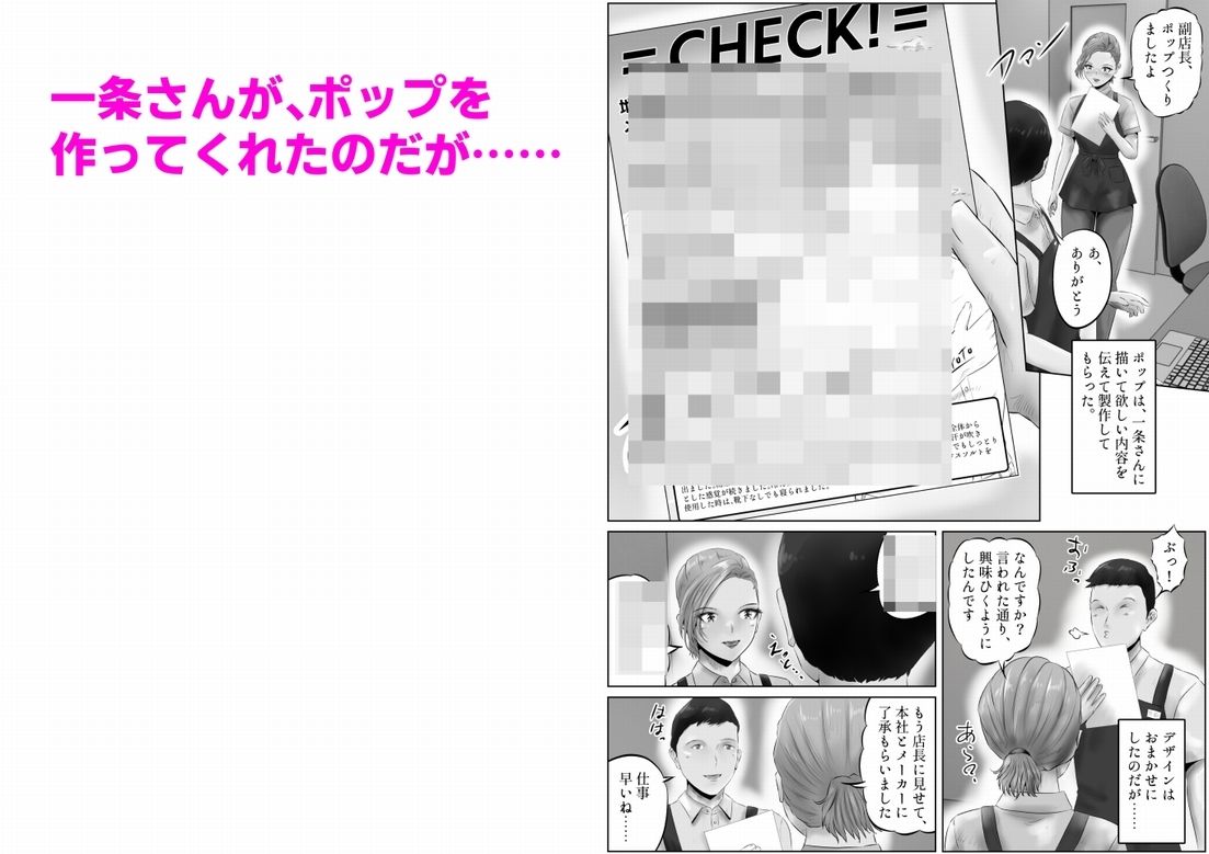 サンプル画像3:竹田夫妻（5）(窪リオンの部屋) [d_434792]