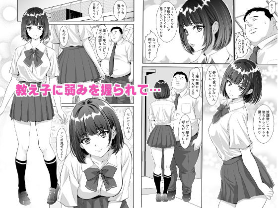 サンプル画像1:毎日Hな事を要求してくる宇野ちゃん(Z超) [d_434981]