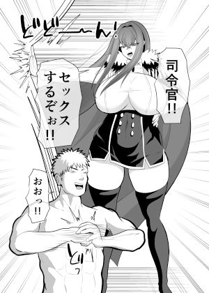 サンプル画像1:秘密の部屋のとある記憶3(MIA SAN MIA) [d_434986]