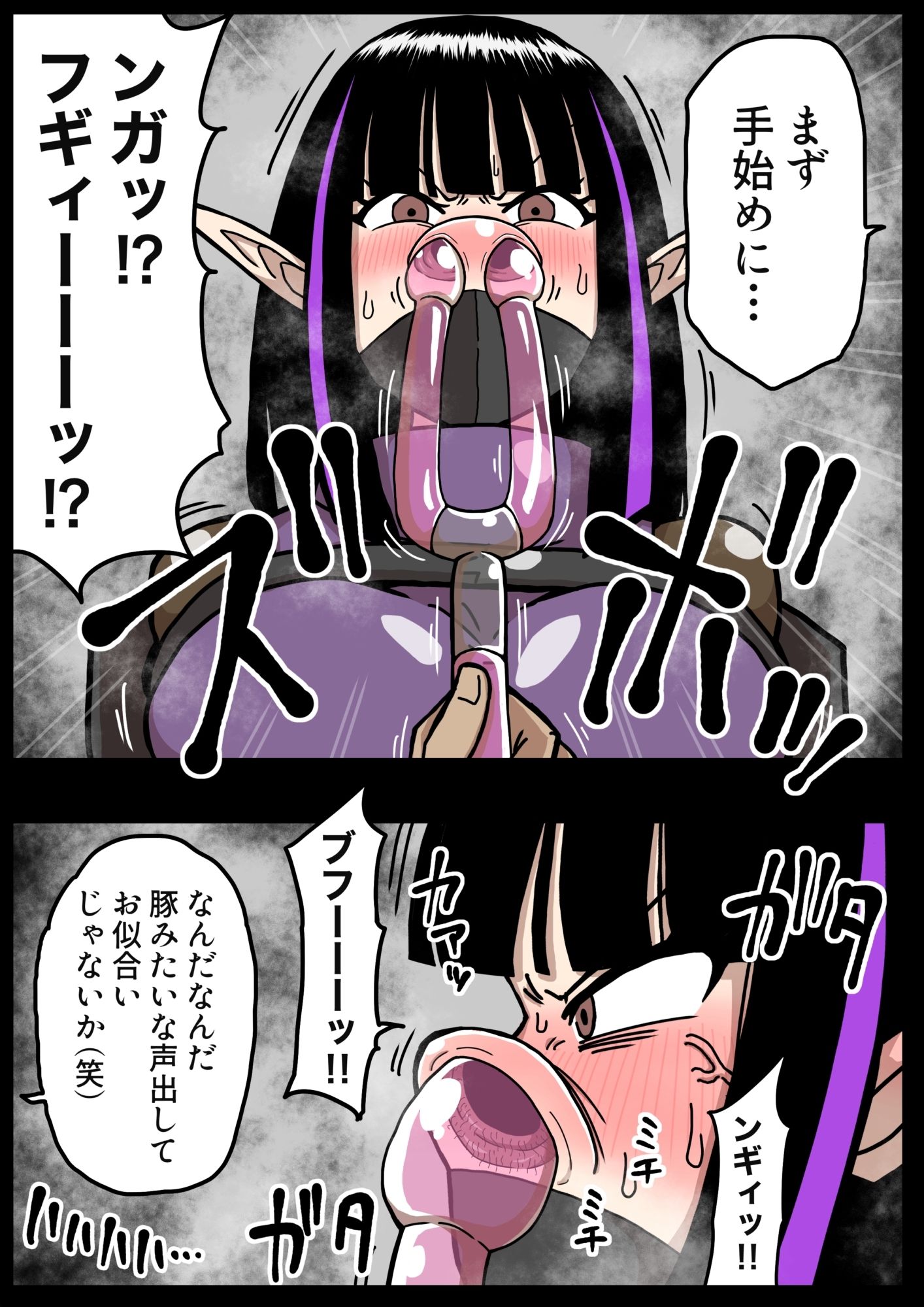 サンプル画像2:調子に乗ってる女暗殺者は下品で無様な牝豚にしてもよい(管理国家せまし) [d_435051]