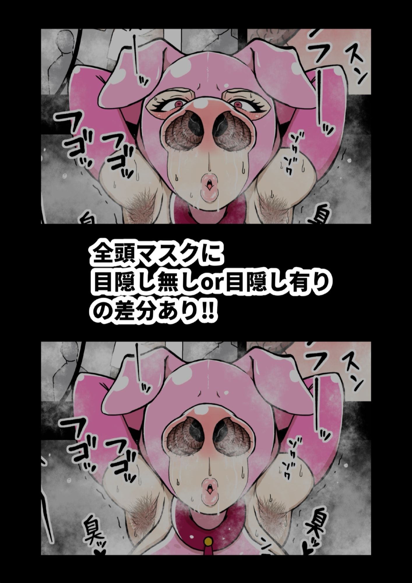 サンプル画像6:調子に乗ってる女暗殺者は下品で無様な牝豚にしてもよい(管理国家せまし) [d_435051]