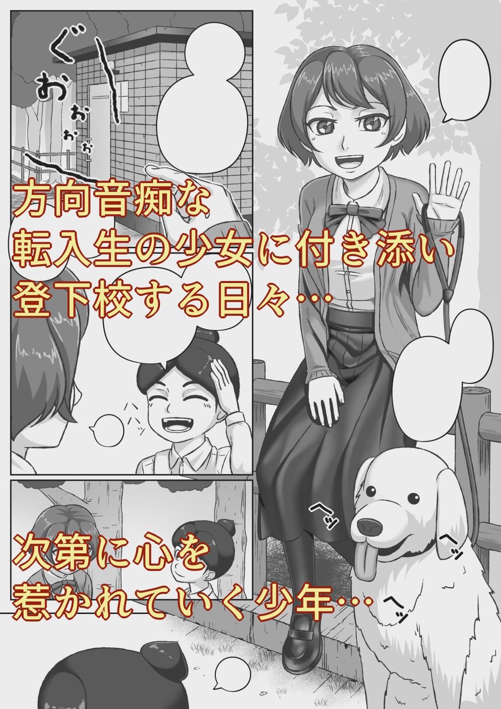 サンプル画像1:オオカミ少女(ハムキャリー) [d_435078]