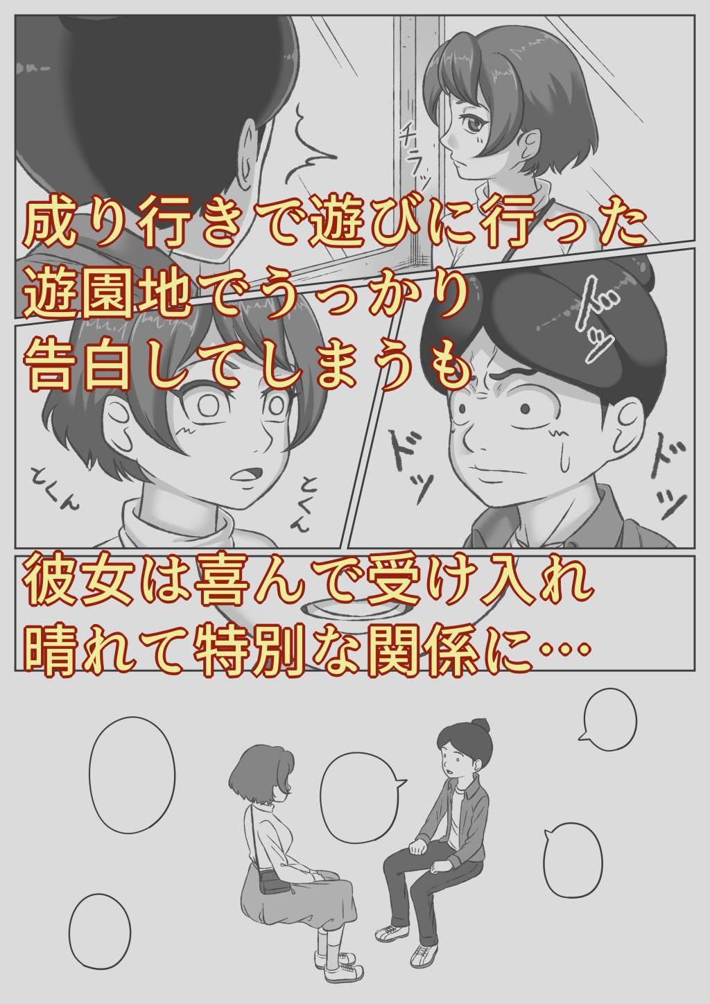 サンプル画像2:オオカミ少女(ハムキャリー) [d_435078]