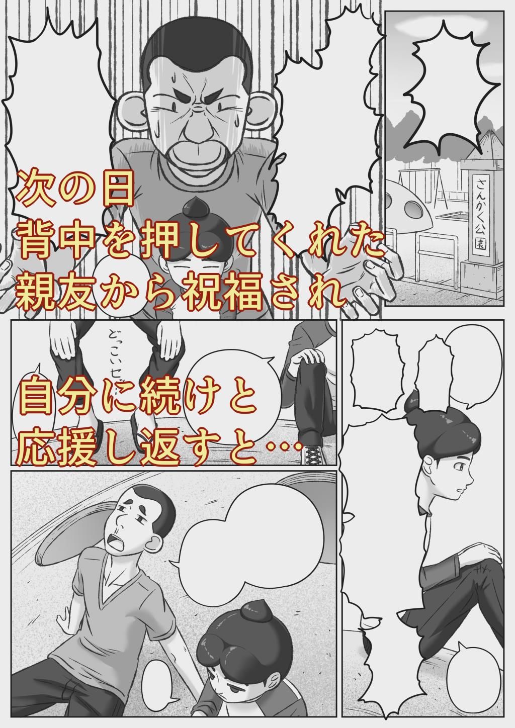 サンプル画像3:オオカミ少女(ハムキャリー) [d_435078]