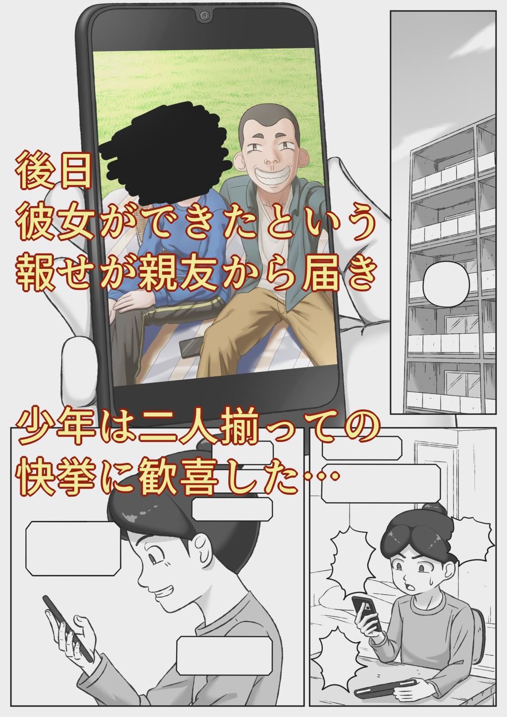 サンプル画像4:オオカミ少女(ハムキャリー) [d_435078]