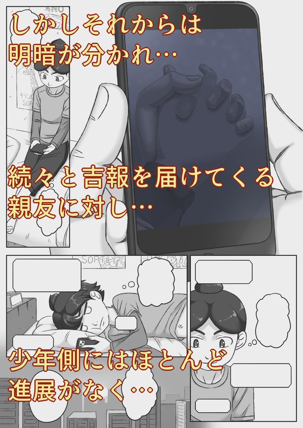 サンプル画像5:オオカミ少女(ハムキャリー) [d_435078]