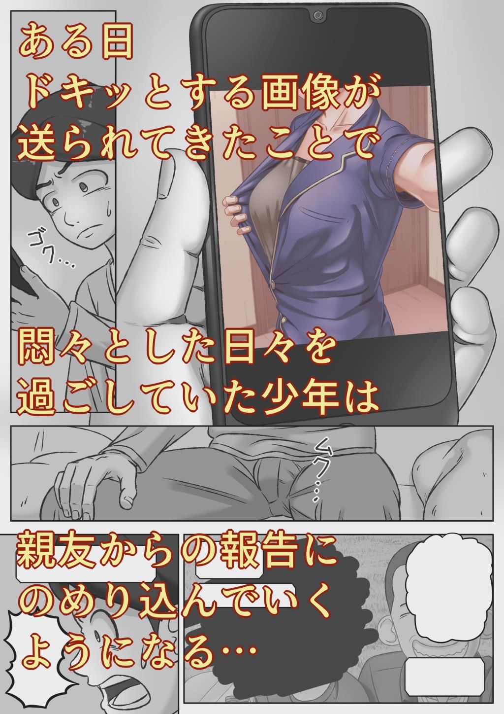 サンプル画像6:オオカミ少女(ハムキャリー) [d_435078]