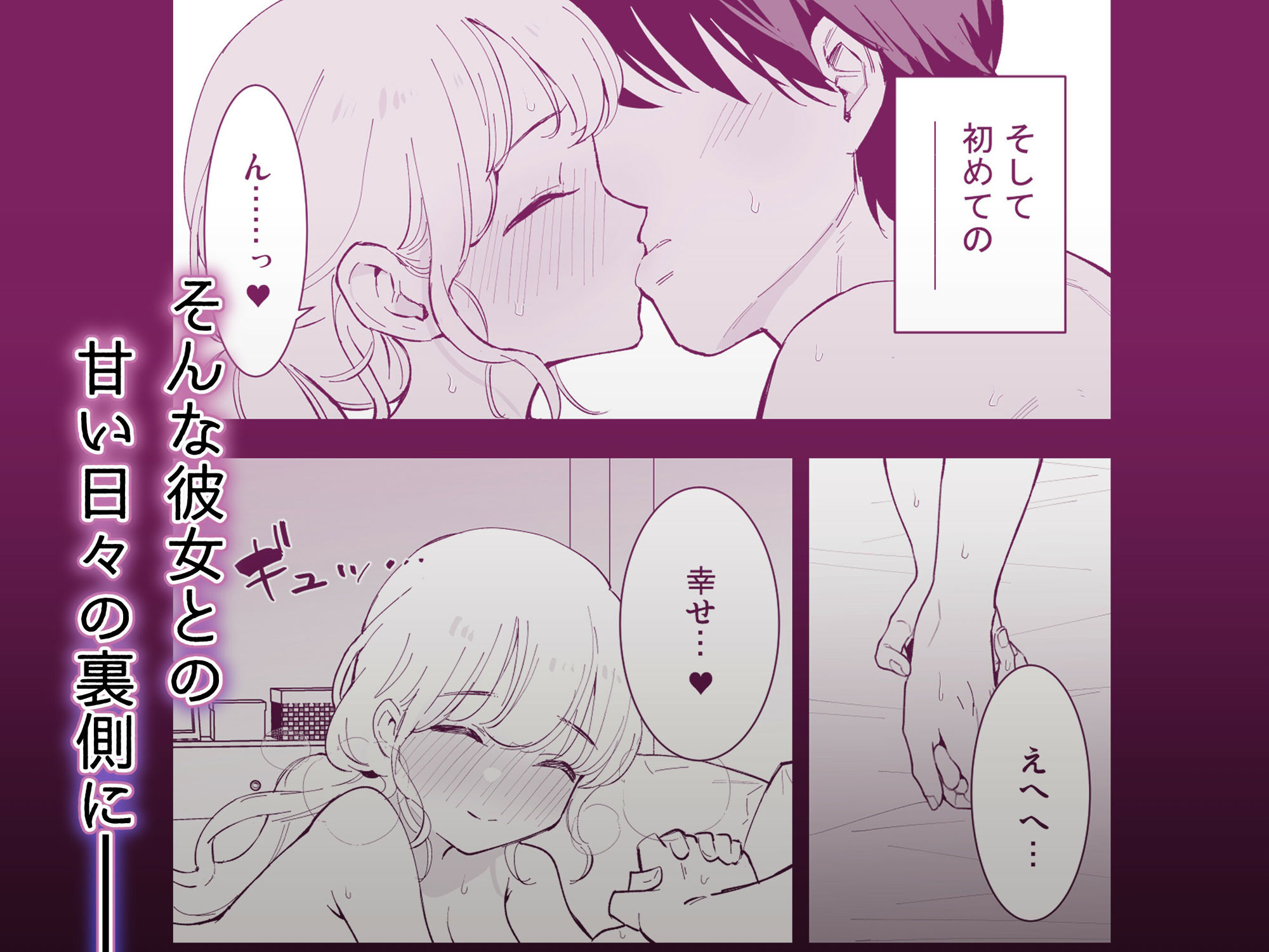 サンプル画像2:ボクの彼女はカフェ店員(白ネギ屋) [d_435085]