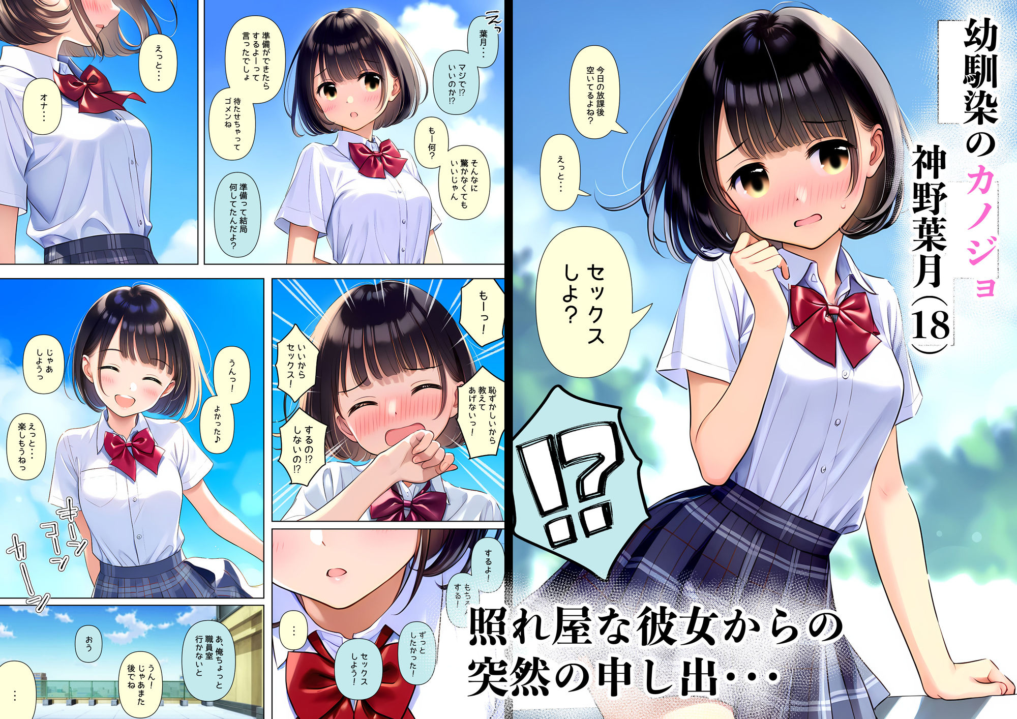 サンプル画像1:カノジョの母親は僕のチンポに対するリスペクトが凄すぎる 第五話(茶っ戸★自慰P亭) [d_435164]