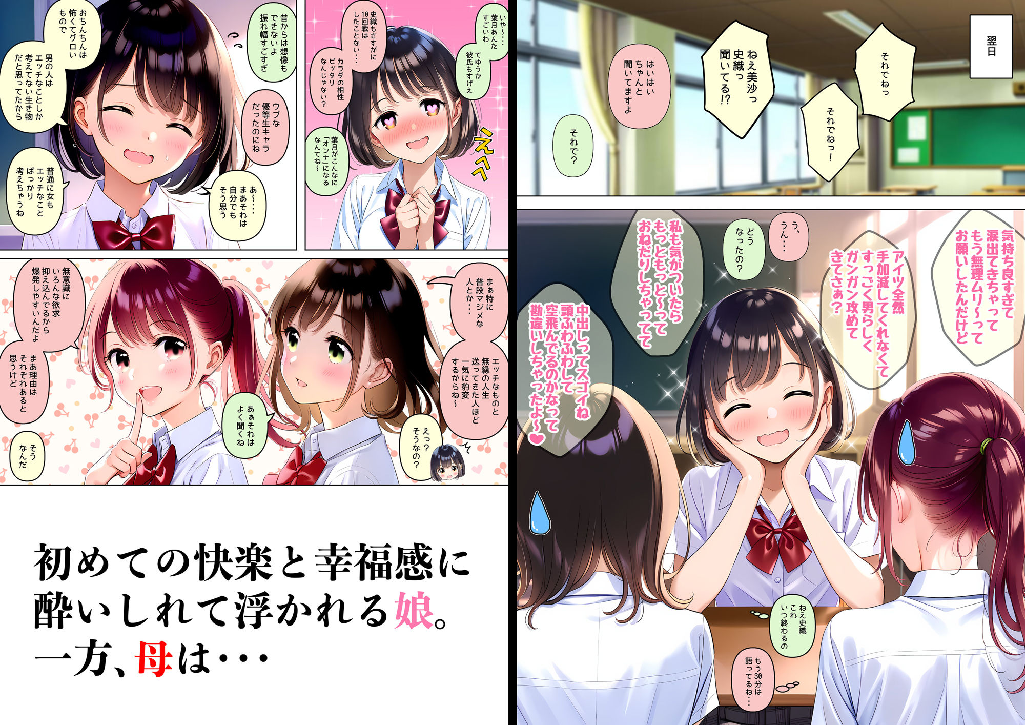 サンプル画像4:カノジョの母親は僕のチンポに対するリスペクトが凄すぎる 第五話(茶っ戸★自慰P亭) [d_435164]