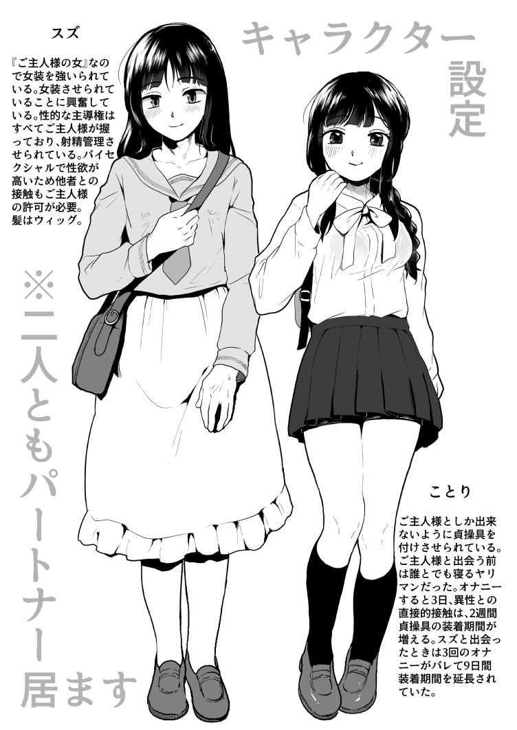 サンプル画像6:ご主人様にはナイショ(男の子で遊ぼう) [d_435173]