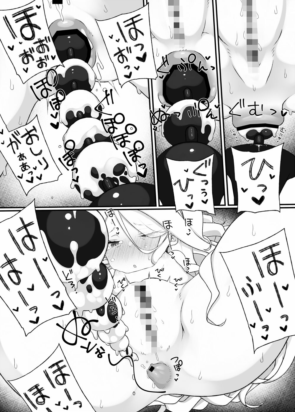 サンプル画像3:ヒナちゃんがいいんだよ！！2(菓子麺麭屋) [d_435178]