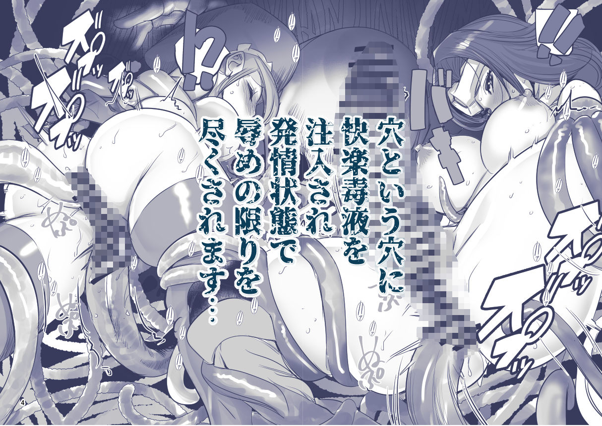 サンプル画像4:勇者と賢者と元魔王(DYTM) [d_435301]