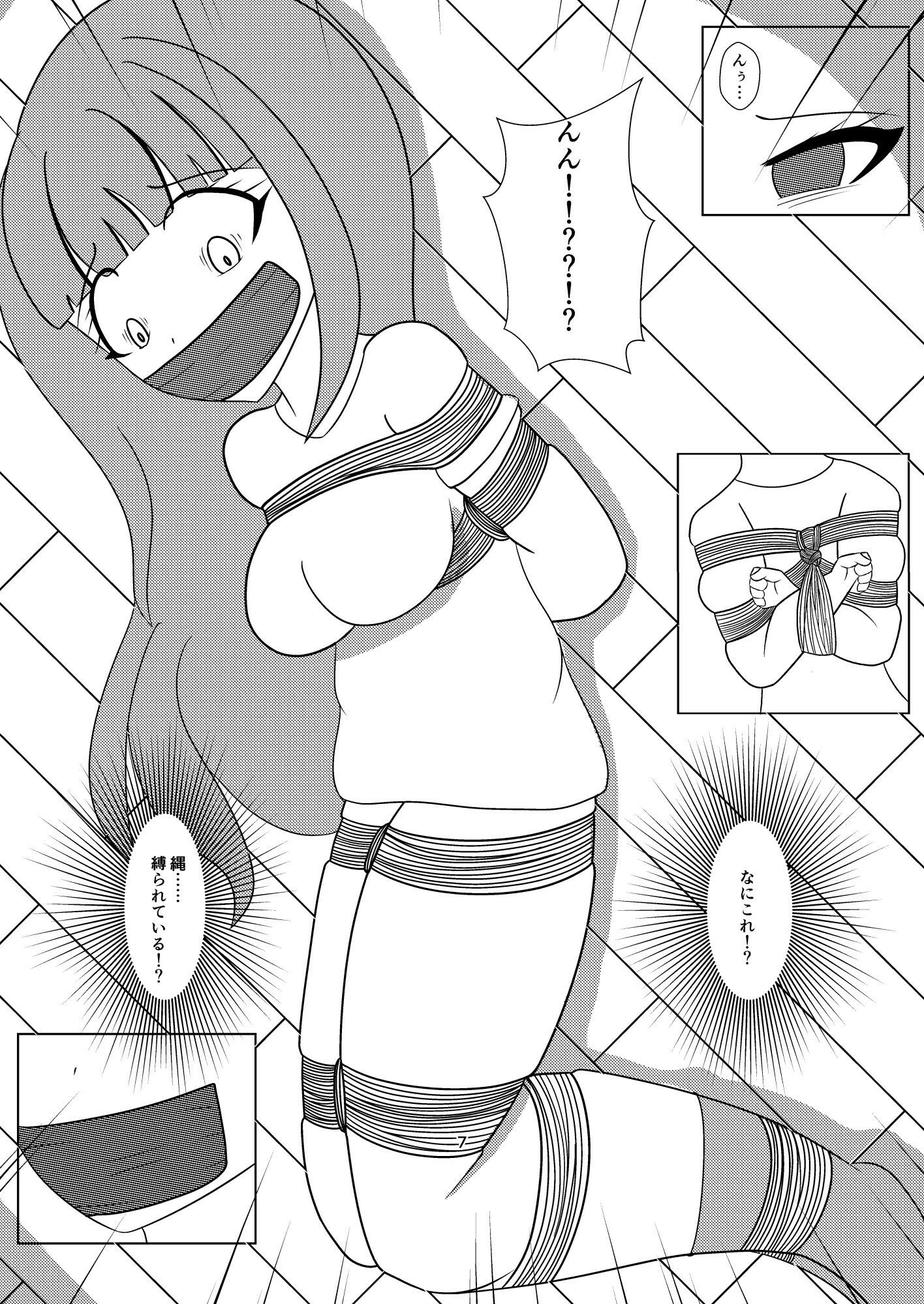 サンプル画像5:憧れに縛られた女(毒キノコの森) [d_435325]