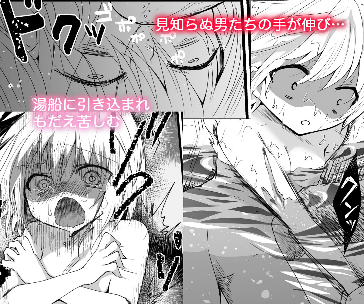 サンプル画像3:クズな彼氏に騙されて人生崩壊しました(もちもちたいよう) [d_435378]