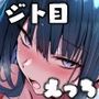 サオリが嫉妬して先生を襲っちゃうほん。