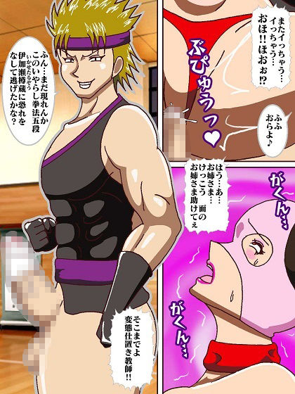 サンプル画像4:参上！！けっこうなお姉さま 〜対決いやらし拳法？〜(舞狩の屋台) [d_435451]