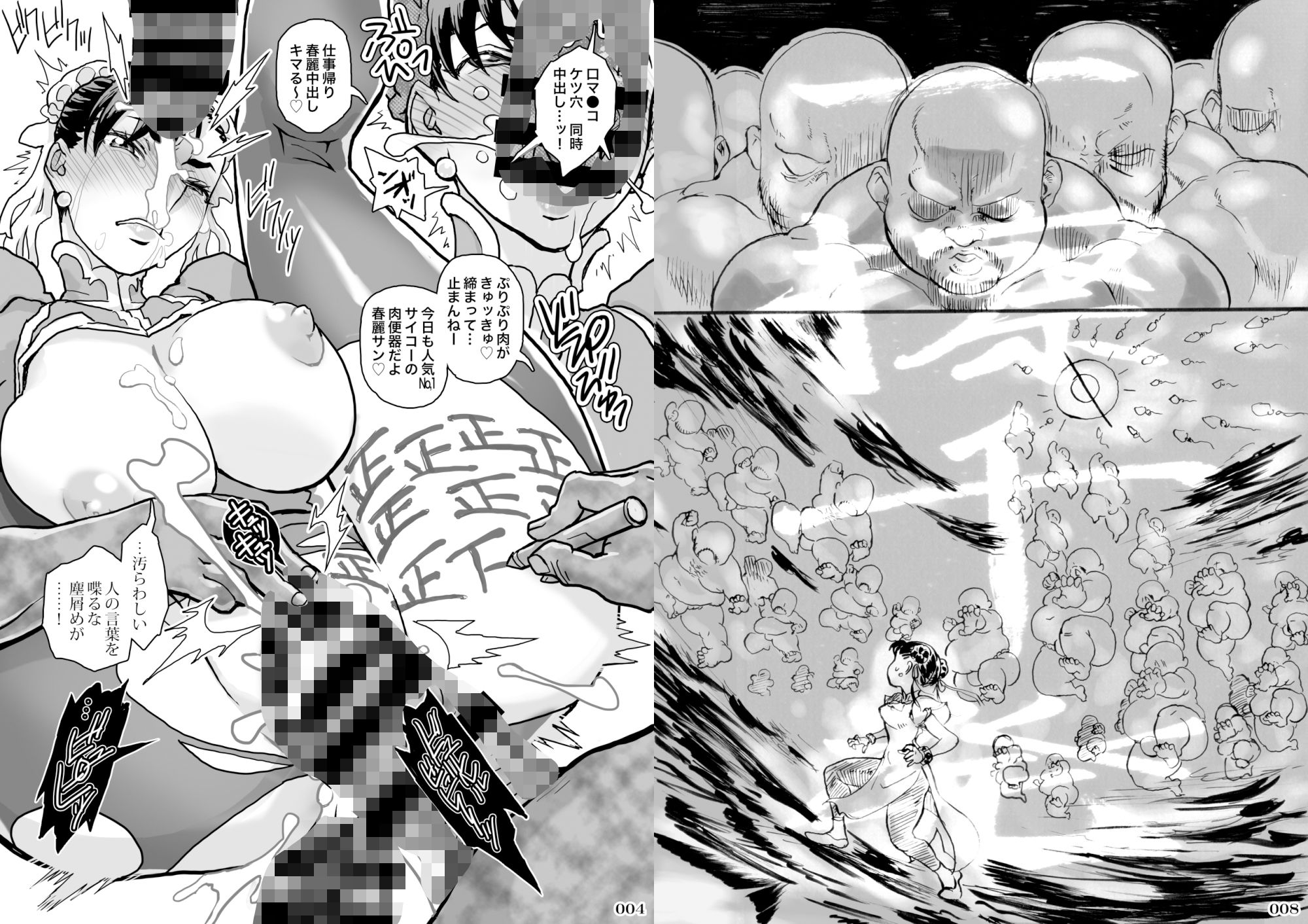 サンプル画像2:格ゲーのおねーさん（α版）(POWERPLAY) [d_435489]