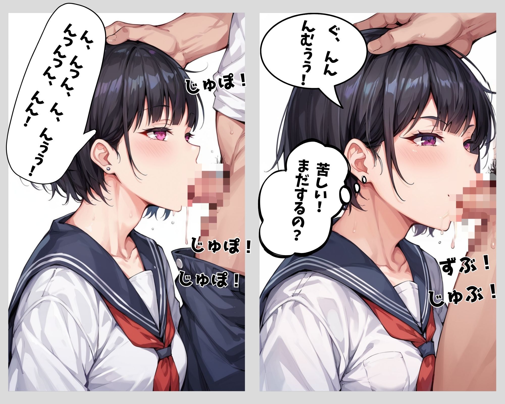 サンプル画像2:【フルカラーコミック】女子校生ハルカの事情 〜清楚なあの娘の秘密〜【AIイラスト】(Future Ink Studio) [d_435491]