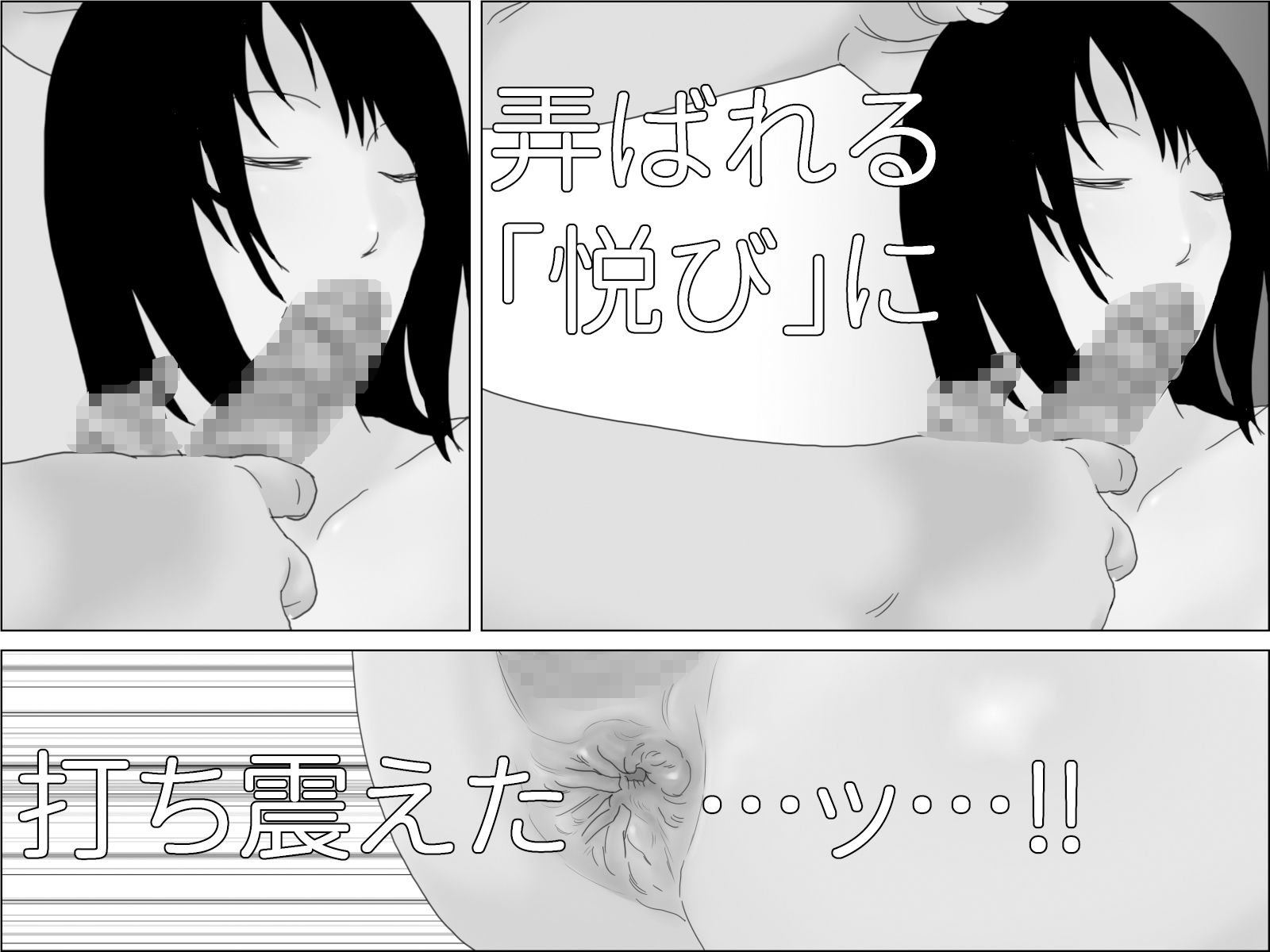 サンプル画像4:社内飼育肉人形さなえ49歳 腋毛モノクロ版(干し椎茸) [d_435520]