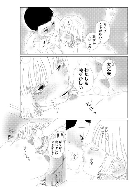 サンプル画像3:ともだちのお母さんにフェラで起こされて(御所河原) [d_435584]