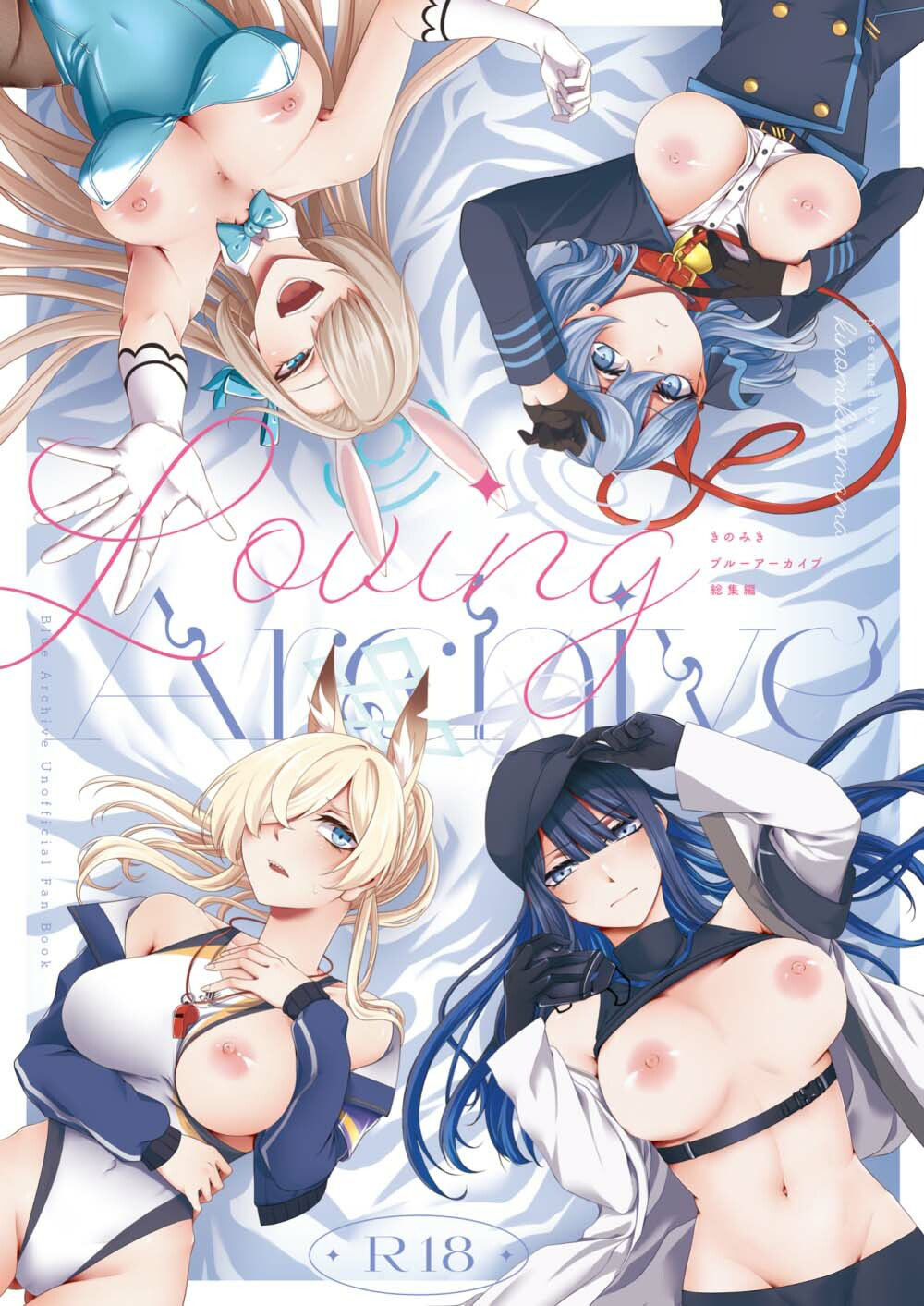 サンプル画像1:LovingArchive(木の幹のまま) [d_435653]