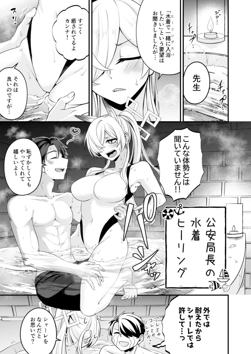 サンプル画像2:LovingArchive(木の幹のまま) [d_435653]