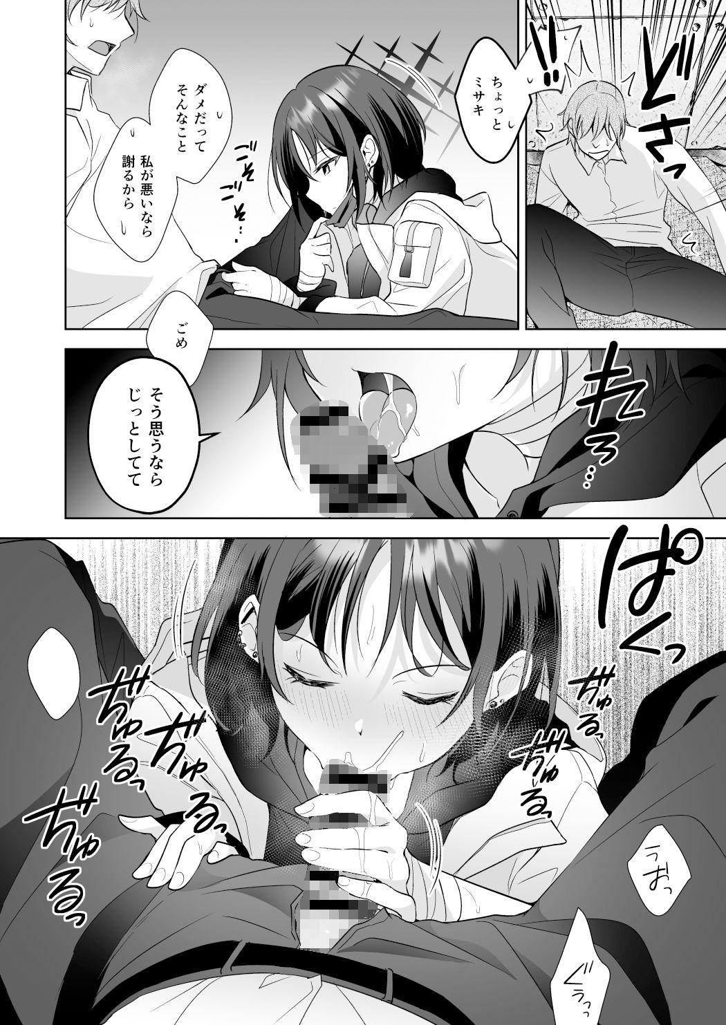 サンプル画像2:フタリノシルシ(家が見つかりません) [d_435657]