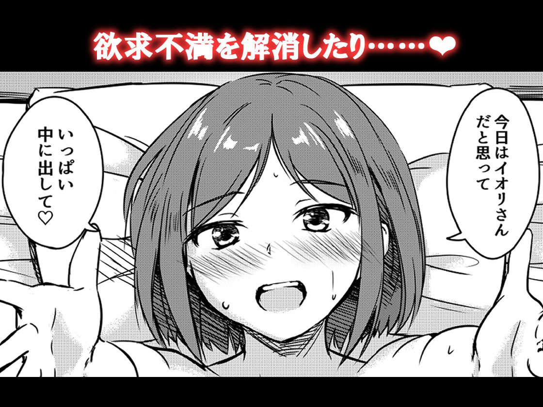 サンプル画像4:セフレのそれ(アロママゴット) [d_435674]