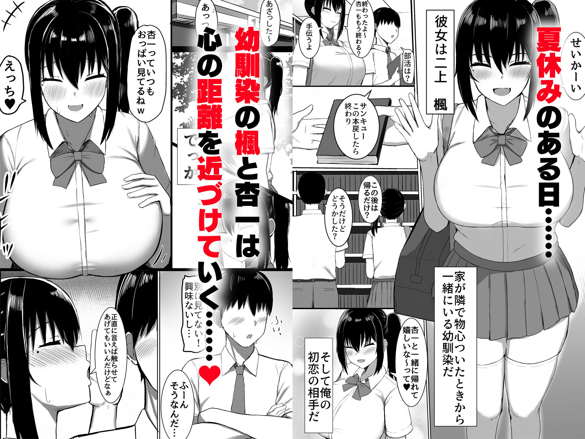 サンプル画像1:純愛いちゃらぶイトメイト(人間未満) [d_435750]