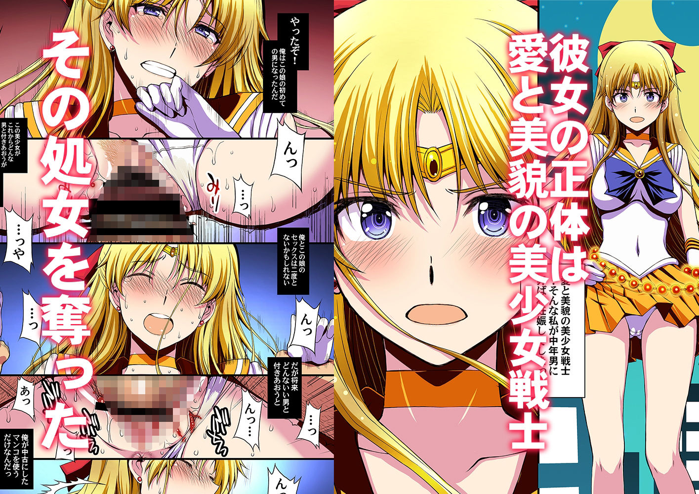 サンプル画像2:妊娠しちゃった…誰か「たすけて」。(秘密結社M) [d_435879]