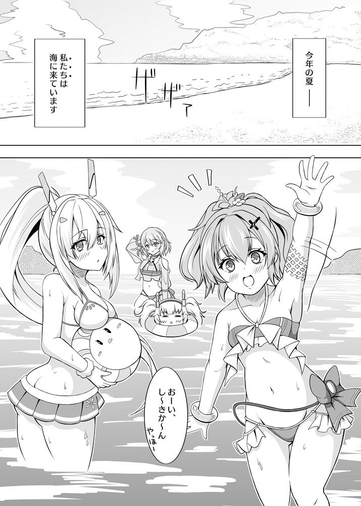 サンプル画像1:ローンの秘書艦日誌2(風芸雷膳) [d_435975]