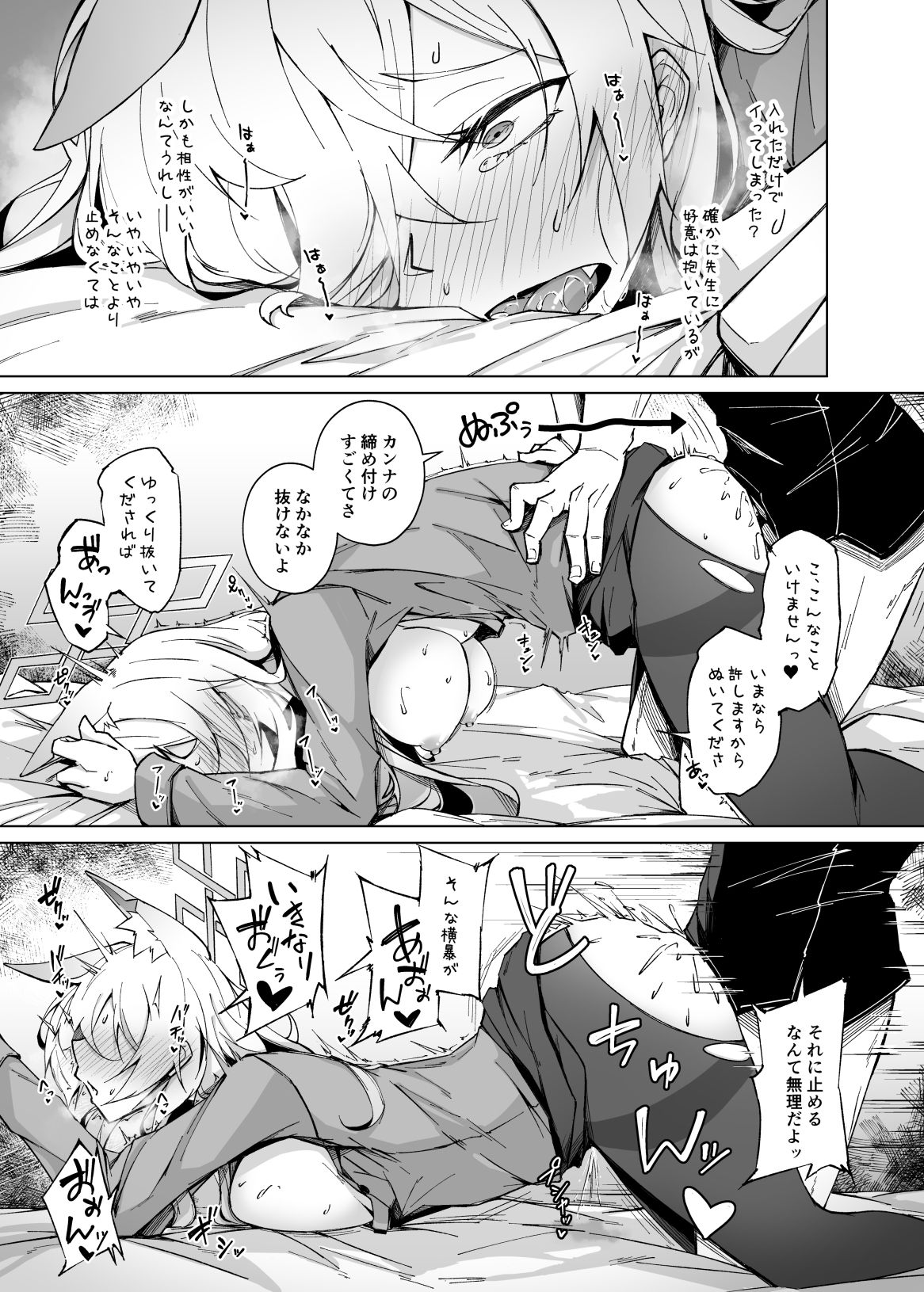 サンプル画像3:Obedience Aphrodisiac(eK-SHOP) [d_436066]