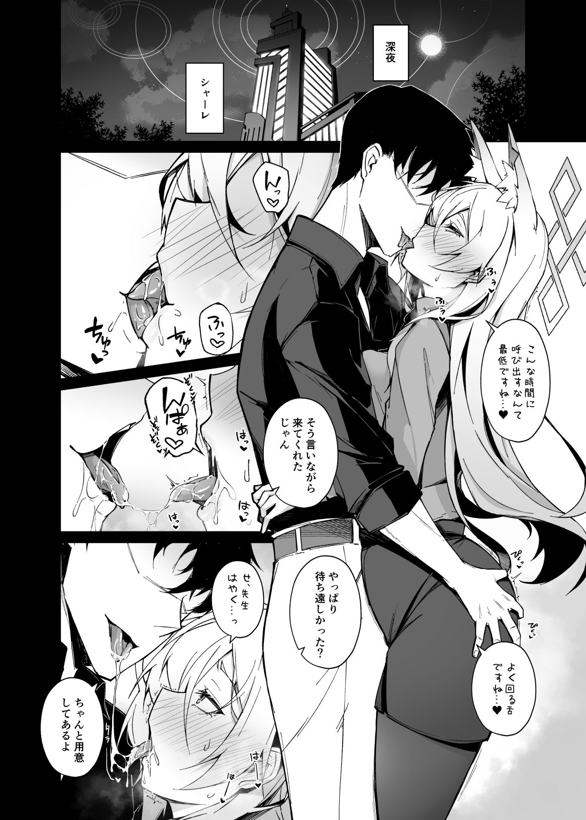 サンプル画像5:Obedience Aphrodisiac(eK-SHOP) [d_436066]