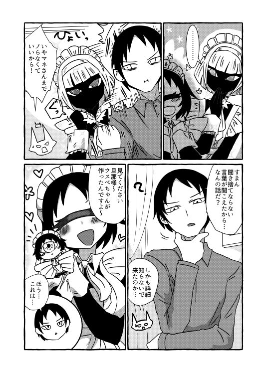 サンプル画像3:気になる亜の娘4(悪癖) [d_436081]