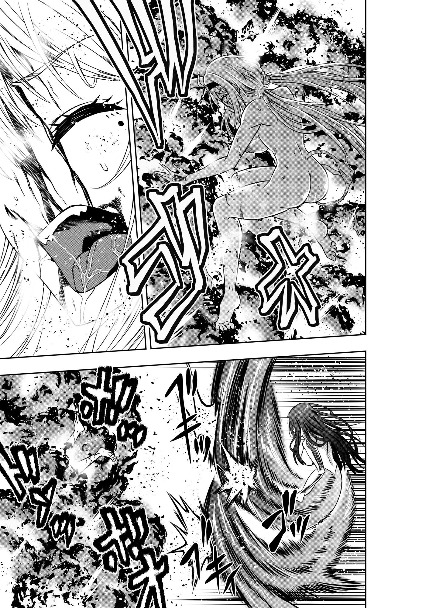 サンプル画像5:お嬢様の異次元プロレス3 濡れ女による爆炎圧壊(COCOA) [d_436112]