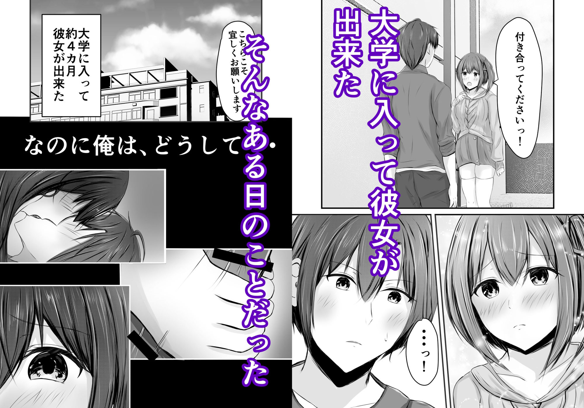 サンプル画像1:堕ちる(COLOR☆ALIVE) [d_436137]