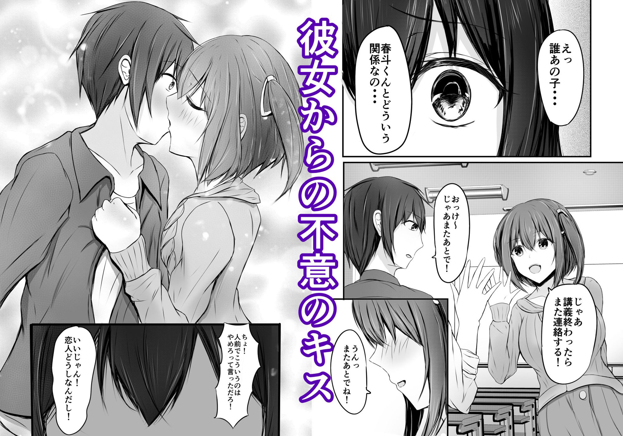 サンプル画像2:堕ちる(COLOR☆ALIVE) [d_436137]