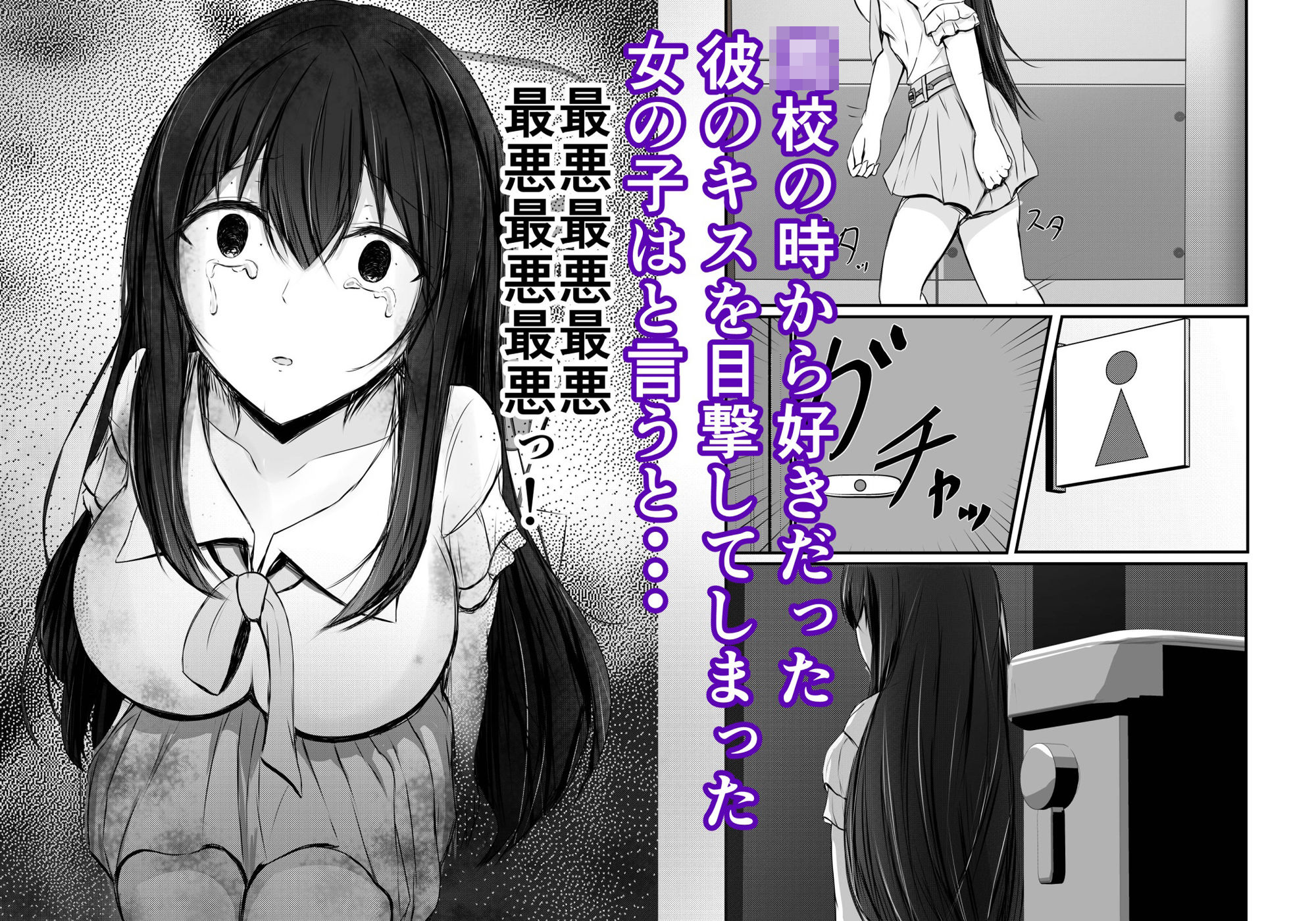 サンプル画像3:堕ちる(COLOR☆ALIVE) [d_436137]