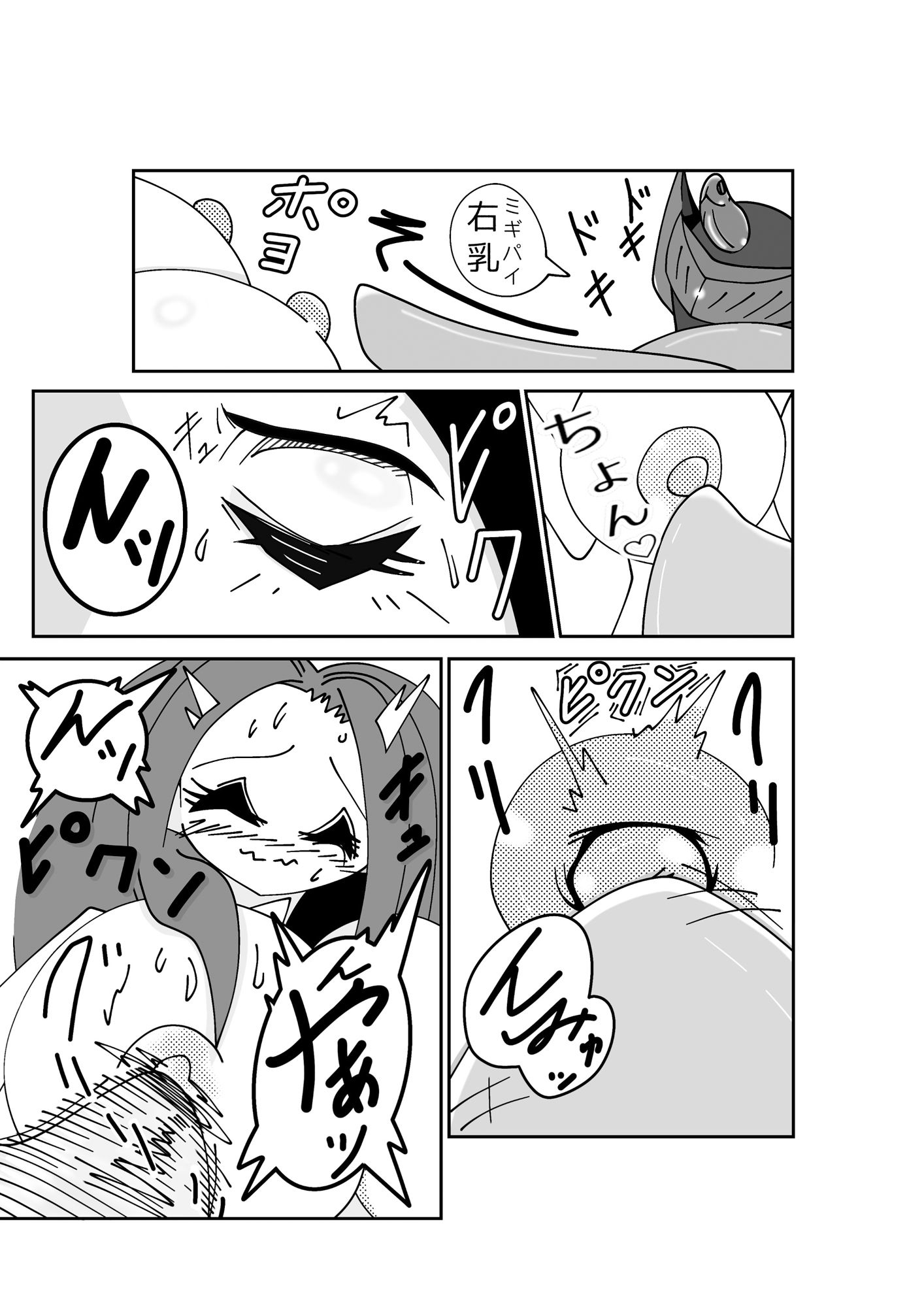 サンプル画像6:はだか様々 超尻穴戦！おしり封淫(長谷川H長太郎) [d_436190]