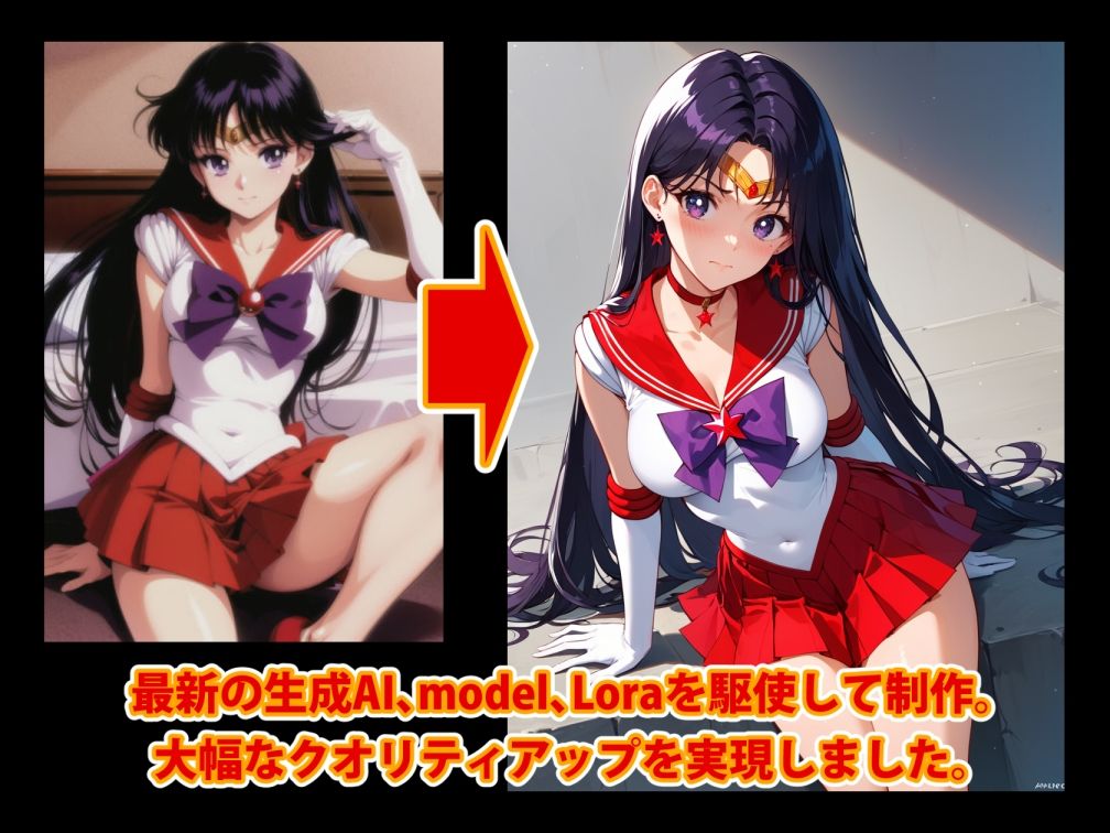 サンプル画像2:【アップデート版】セーラー戦士にお仕置きよ-vol.3-(変態乾燥肌) [d_436207]